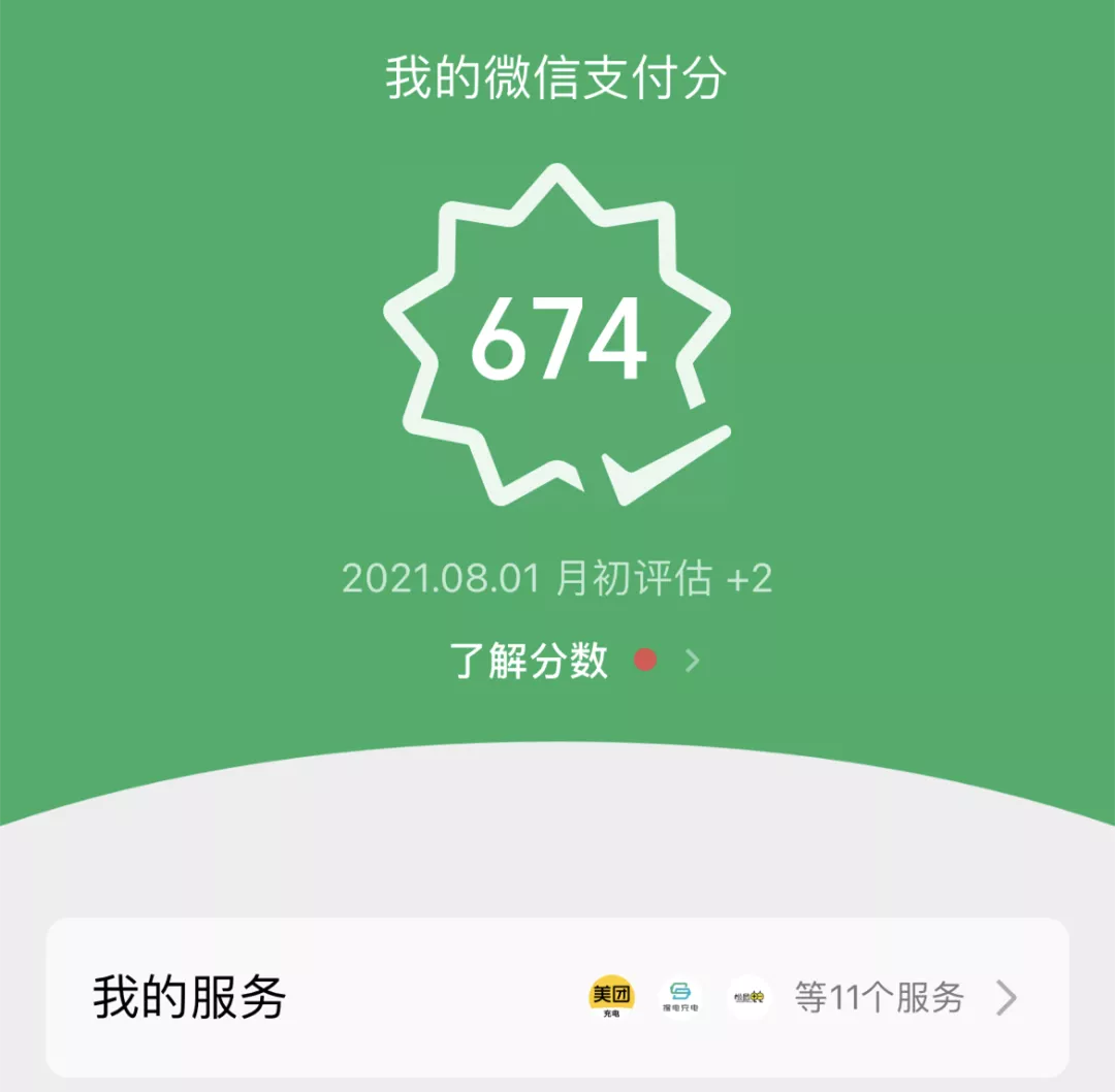 1628317904176650.png 图片9.png