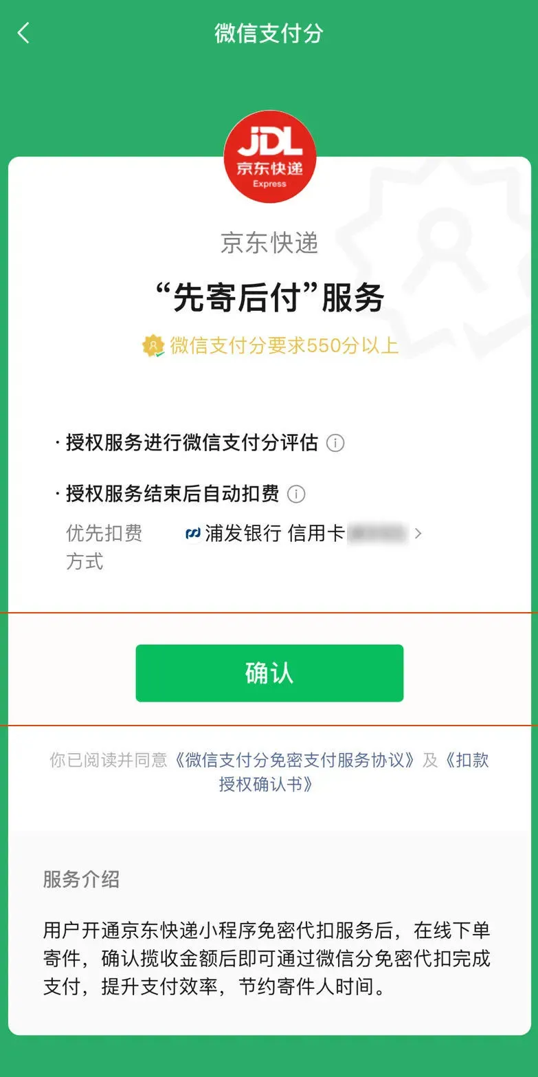 1628317923143642.png 图片10.png