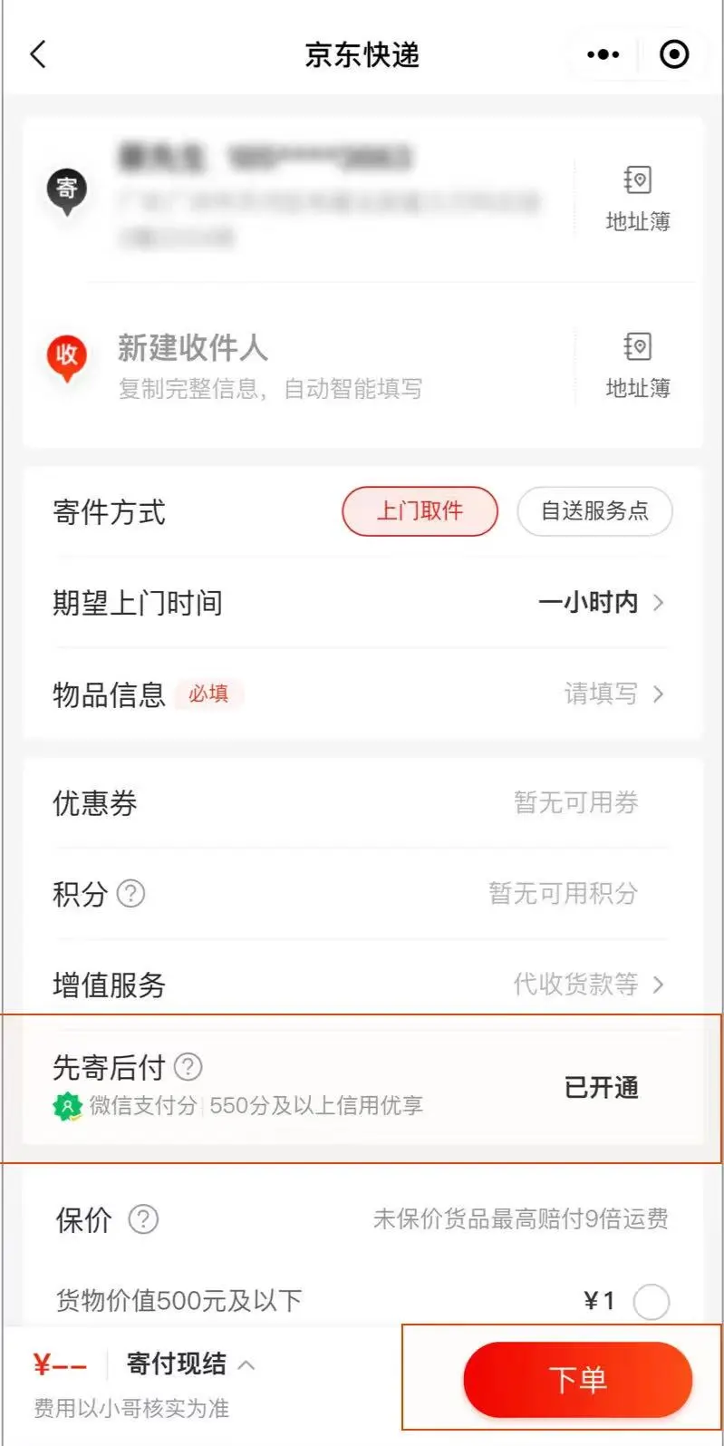 1628317938345465.png 图片11.png