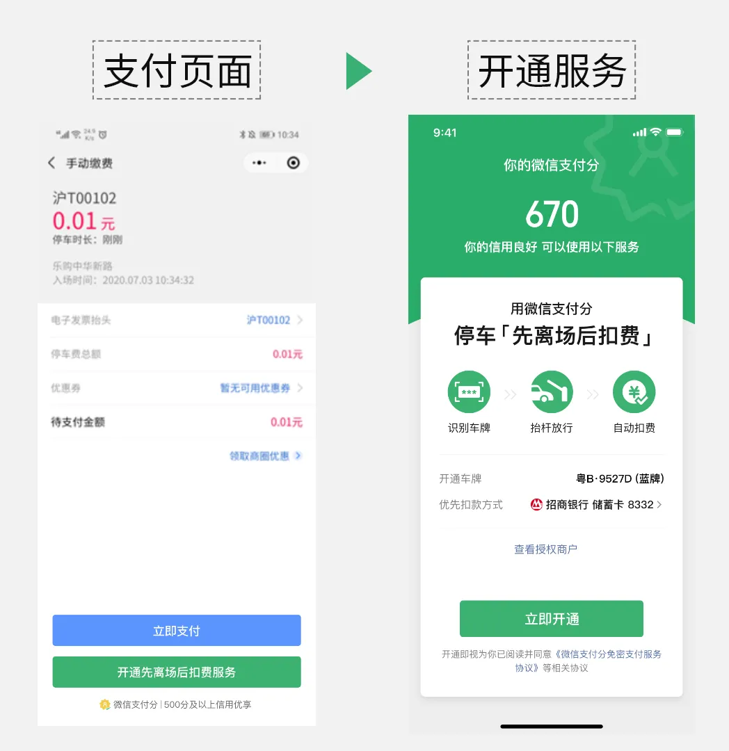 1628317953159546.png 图片12.png