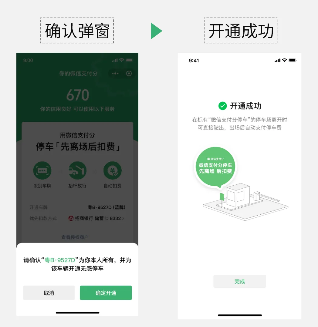 1628317964178566.png 图片13.png