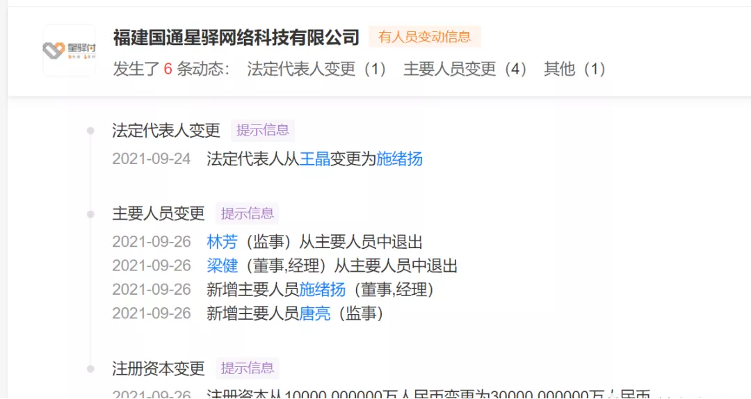 1632967618110022.png 图片8.png