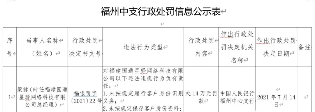 1632967629183434.png 图片9.png