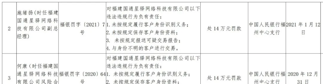 1632967655794022.png 图片11.png