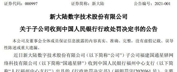 1632967679600453.png 图片13.png