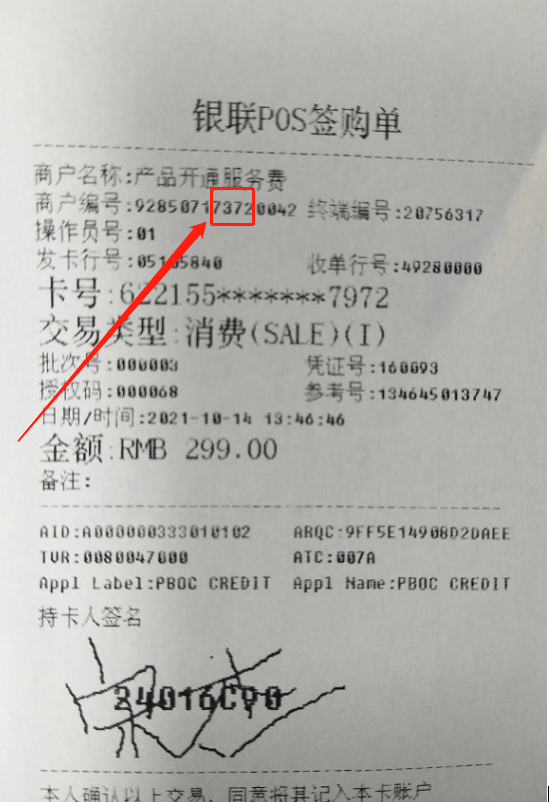 1634263620191980.png 图片1.png