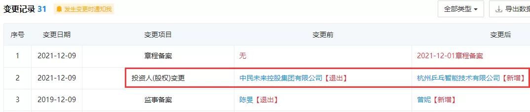 1639386686532791.png 图片12.png