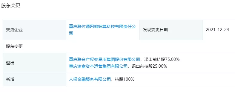 1640404469136487.png 图片4.png