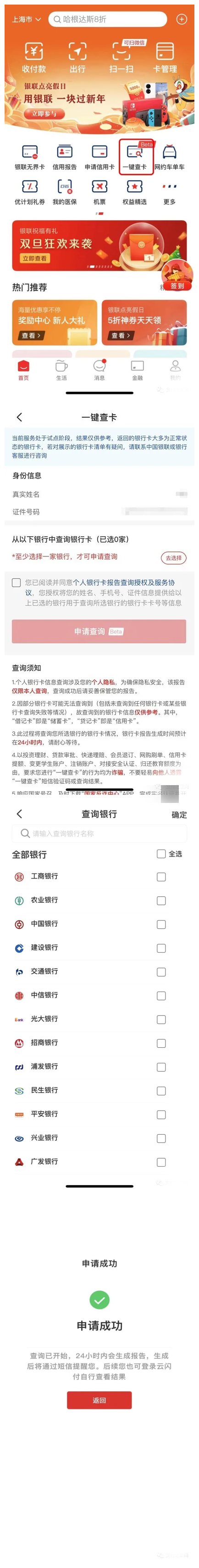 图片27_副本000.png