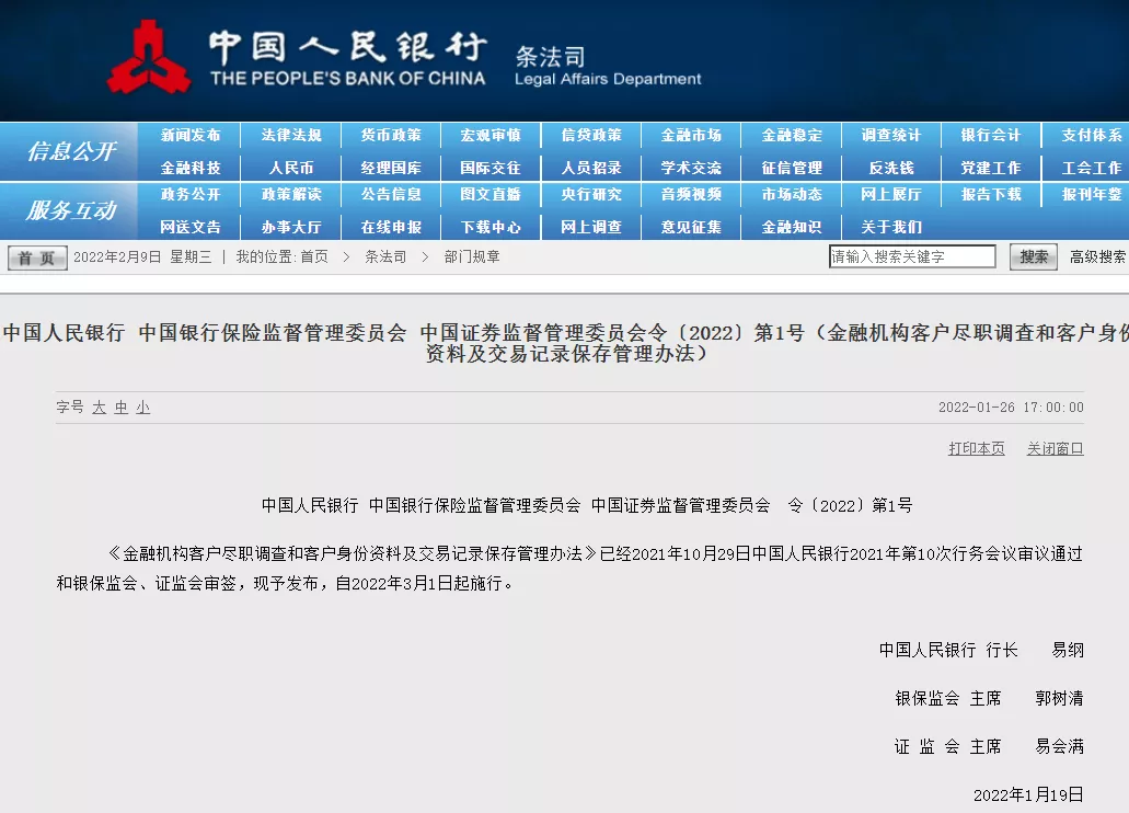 1644391482184030.png 图片5.png