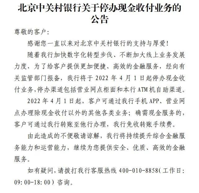 1644391526206232.png 图片8.png