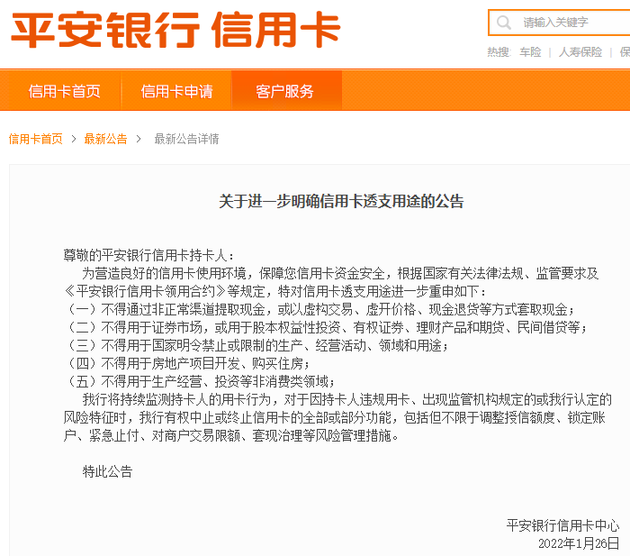 1650618613652919.png 图片38.png