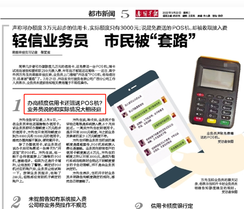 1650704700907697.png 图片5.png