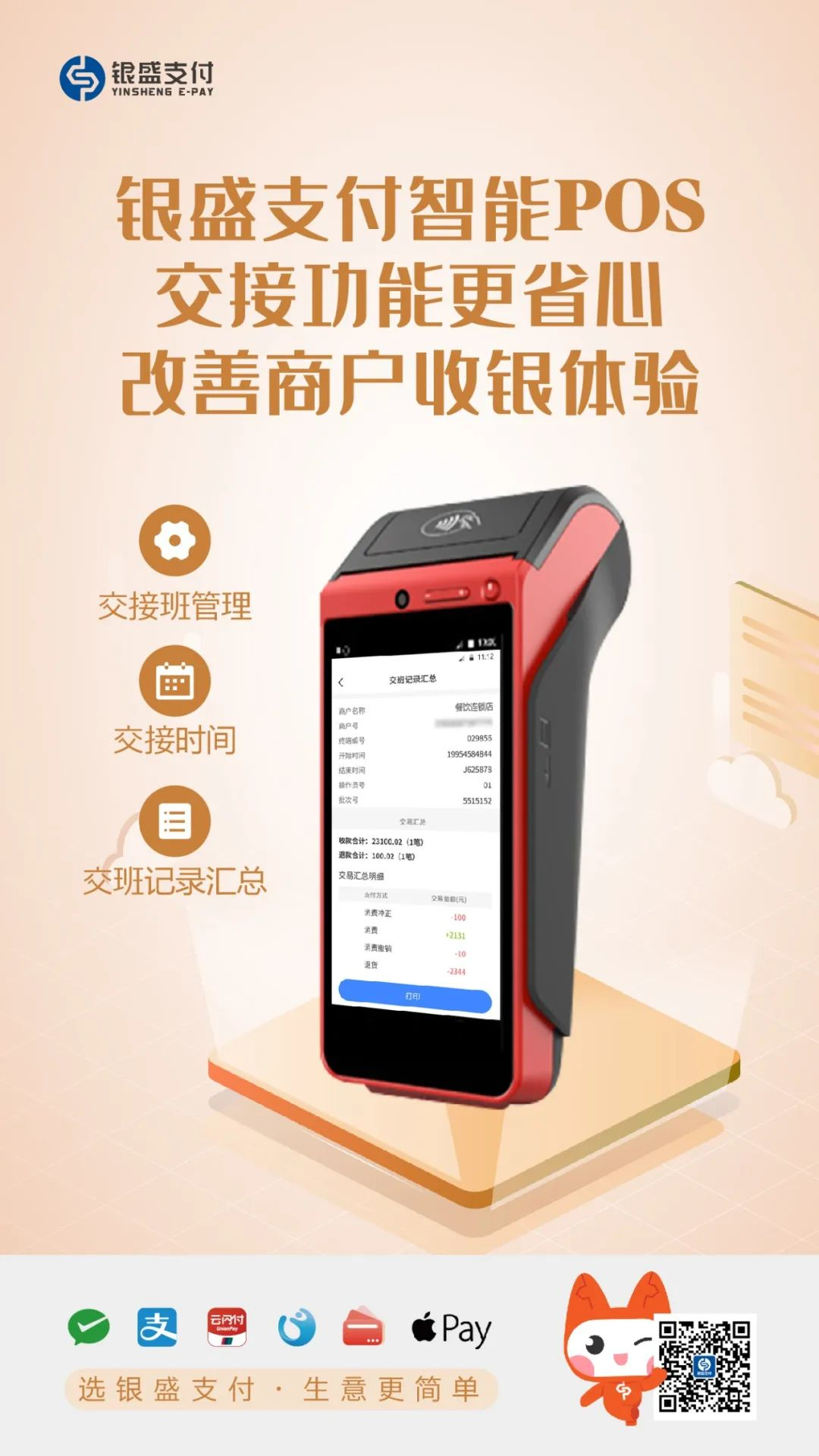 1650614810156276.png 图片31.png