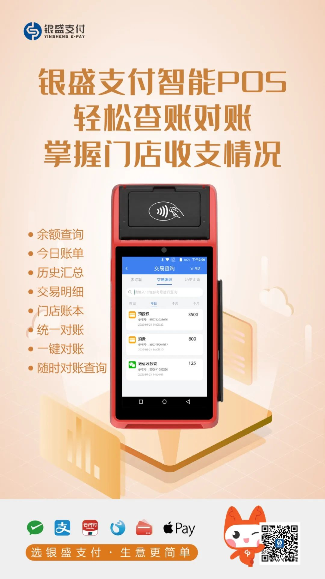 1650614826187325.png 图片32.png