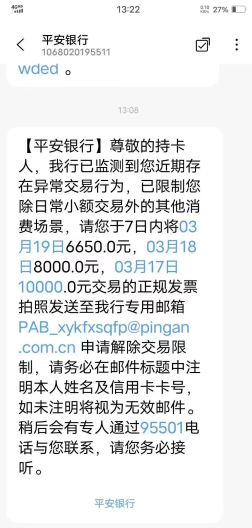 1653033459187019.png 图片3.png