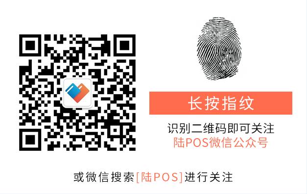 陆POS.jpg