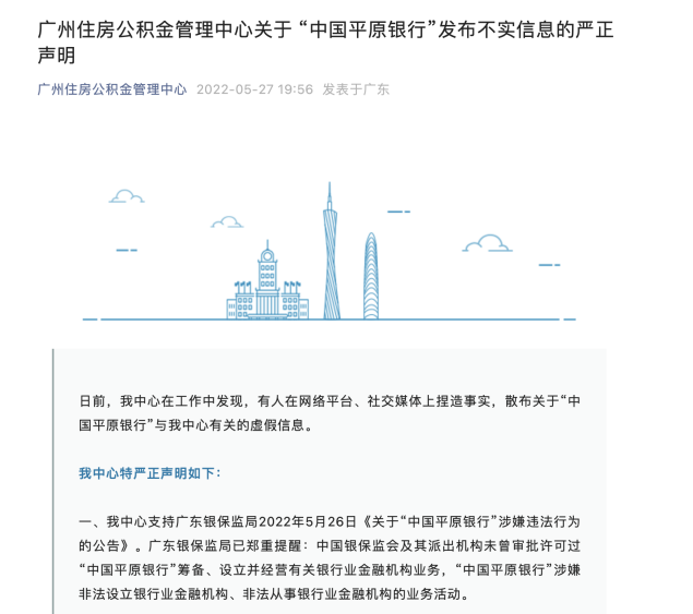 1653725270468597.png 图片23.png