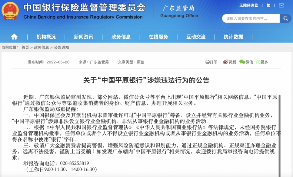 1653725278561237.png 图片24.png