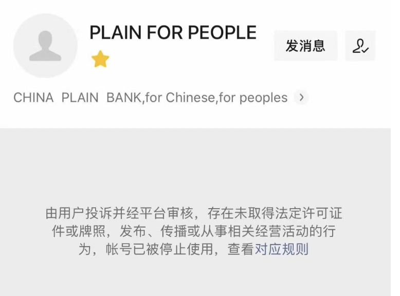 1653725336116639.png 图片27.png