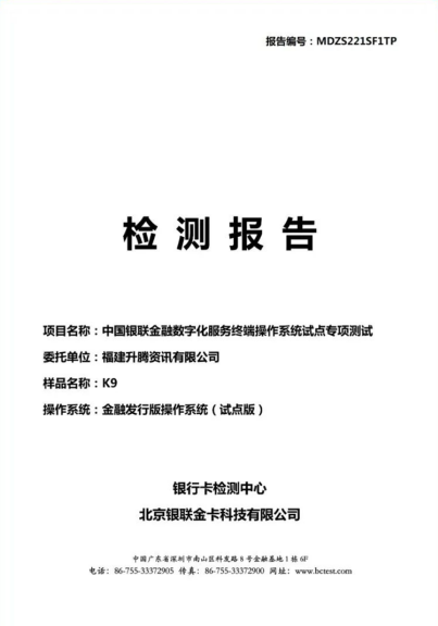 1655262652615319.png 图片5.png