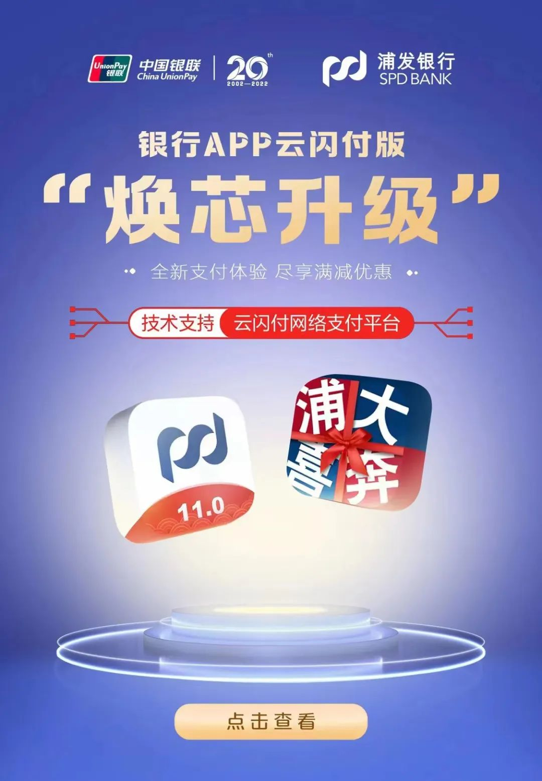 1656490745312987.png 图片10.png