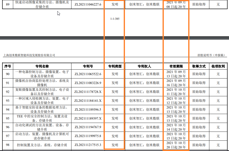 1656734016843740.png 图片2.png