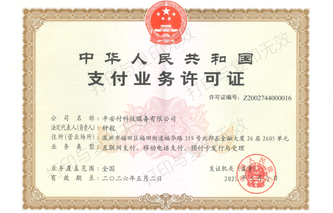 1656988064339110.png 图片7.png