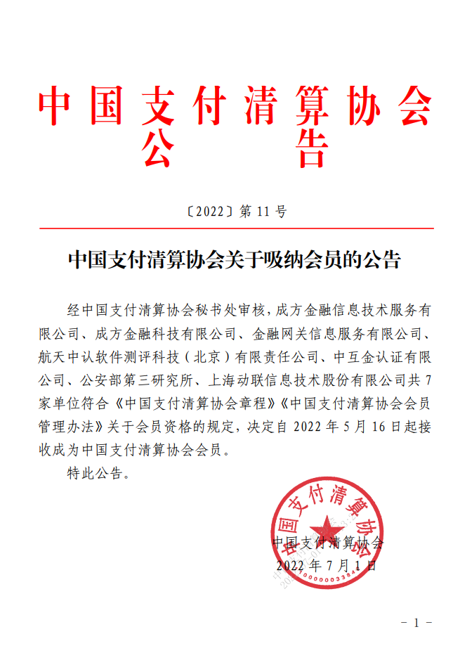 1657161615150526.png 图片3.png