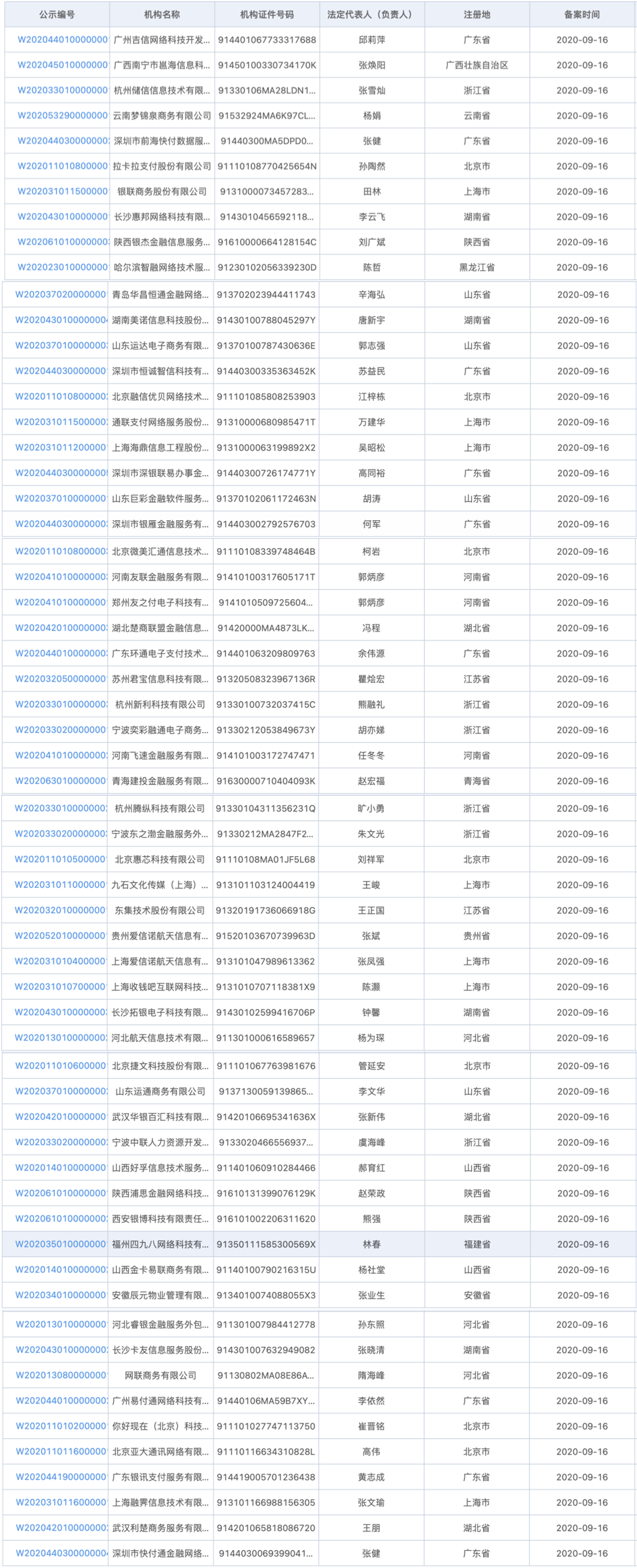 1657767788288841.png 图片7_副本.png