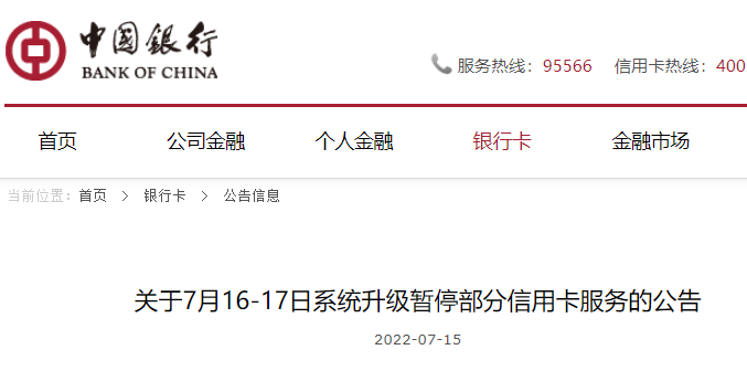 1657876112182962.png 图片14.png