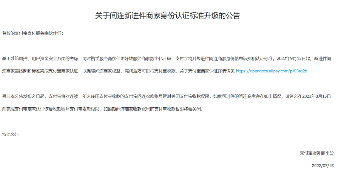 1658200250146490.png 图片2.png