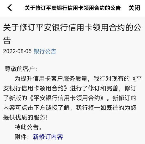 1660183674108977.png 图片7.png