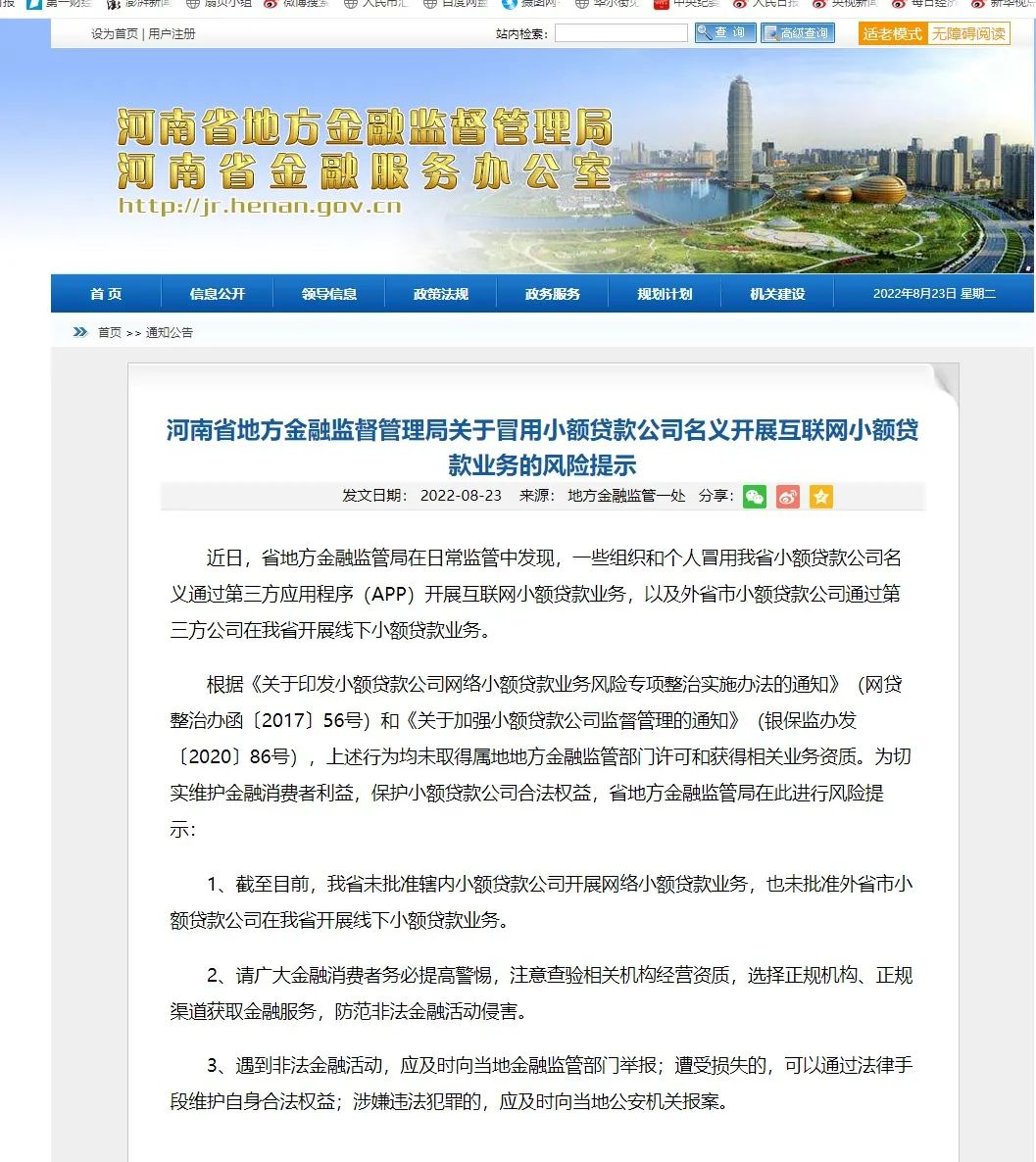 1661323544228066.png 图片4.png