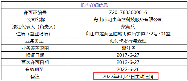 1661829166145462.png 图片6.png