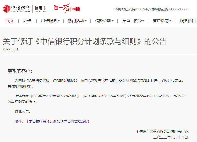 1663317322705418.png 图片6.png