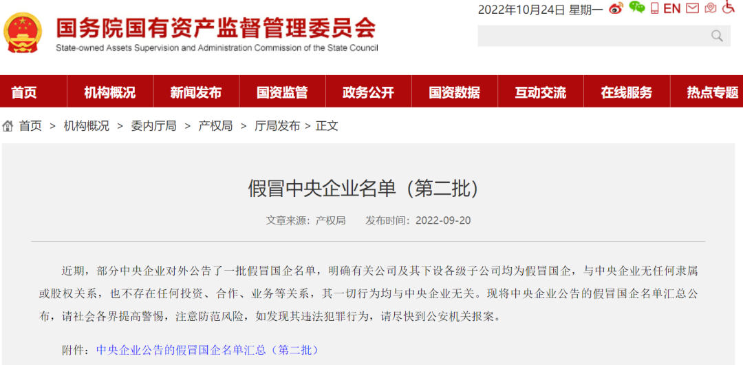 1666662139637604.png 图片3.png