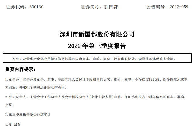 1666838268192902.png 图片2.png