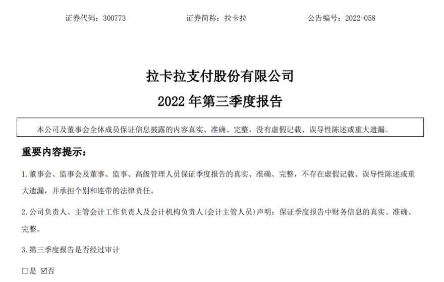 1667272862645712.png 图片2.png