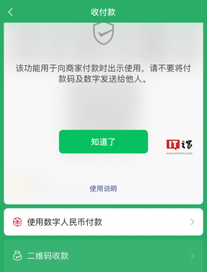 1668577262136163.png 图片4.png