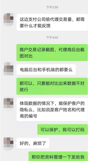 图片10.png