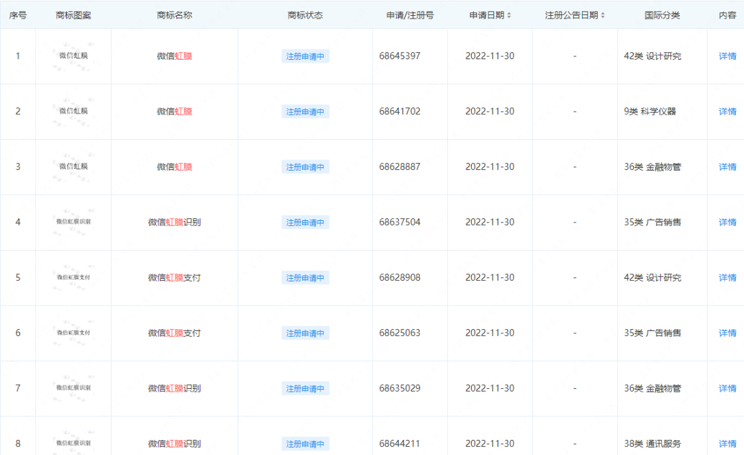 1672813548192257.png 图片1.png