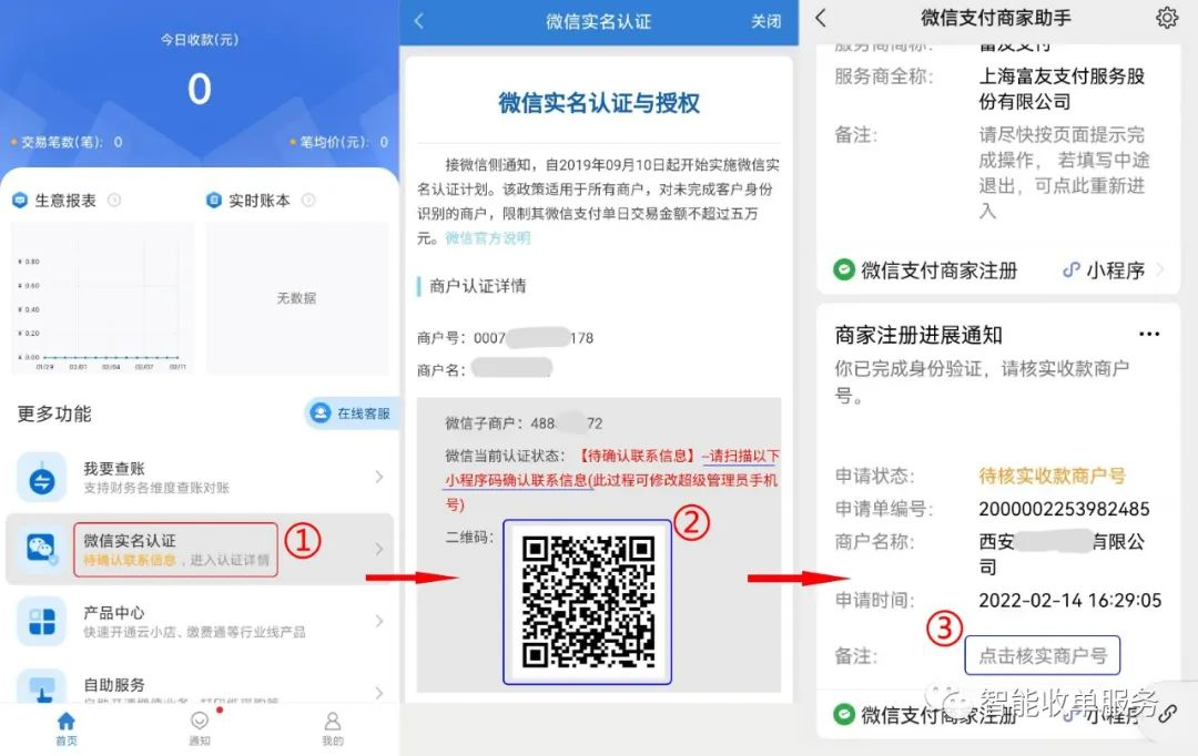 图片13.png