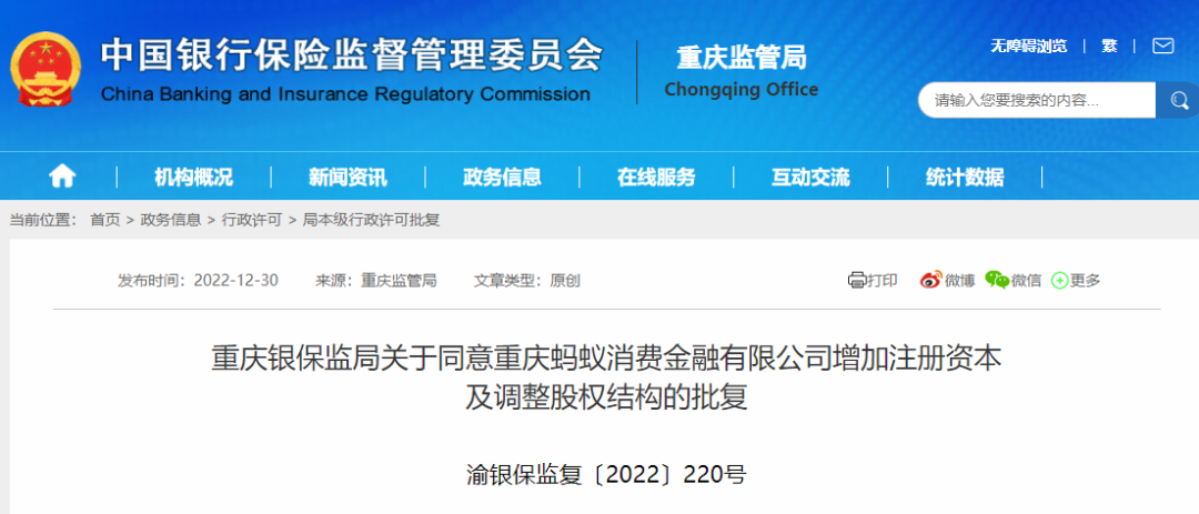 1673081114111554.png 图片20.png