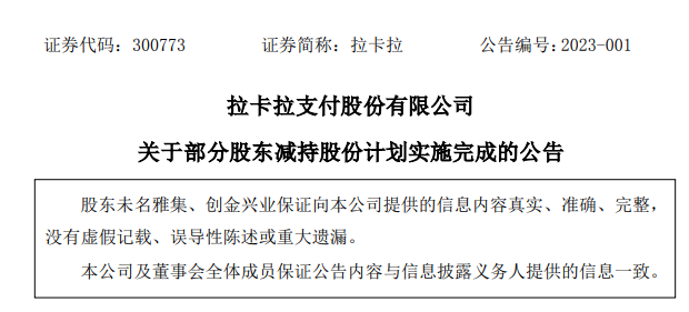 1673503086126425.png 图片1.png