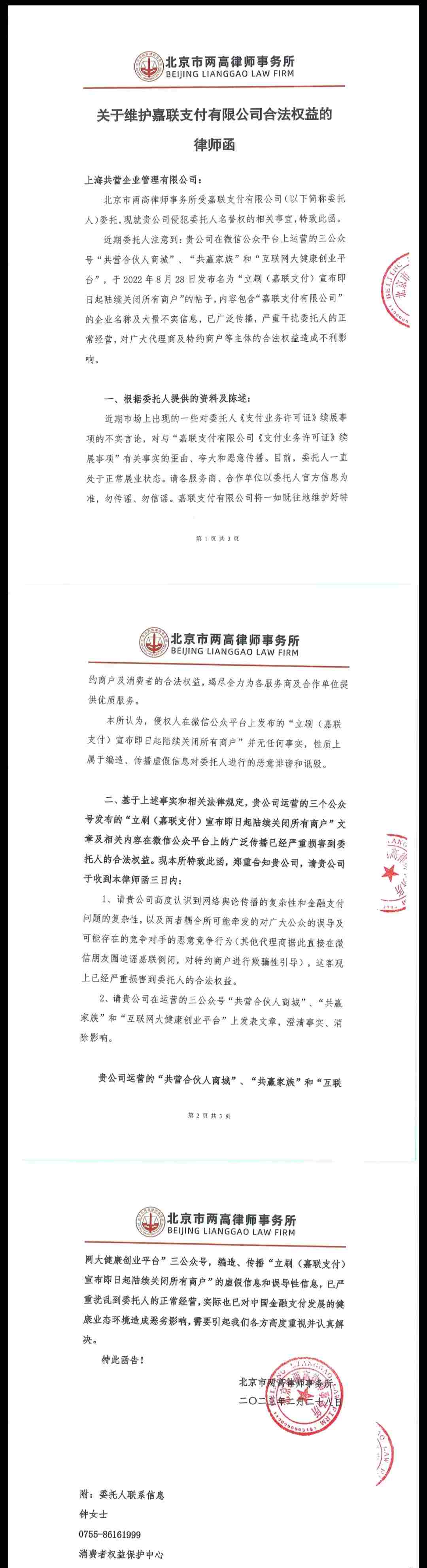 图片1_副本.jpg