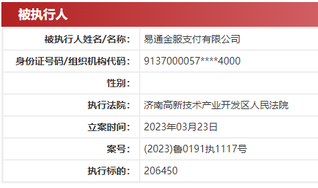 1679906863214092.png 图片2.png