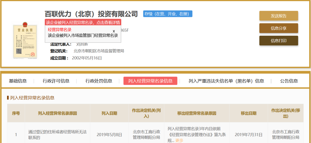 1685173629124441.png 图片2.png