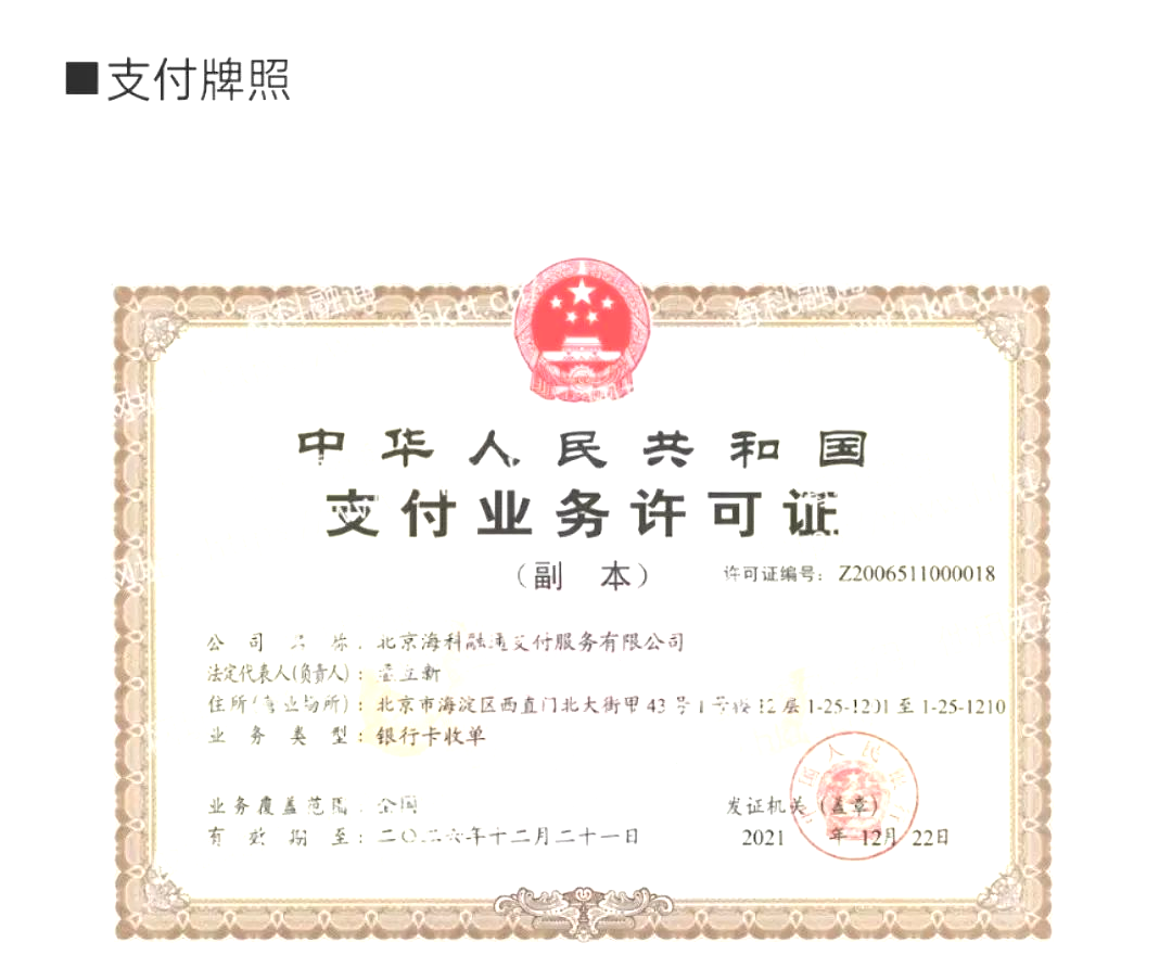 1686990295154658.png 图片3.png