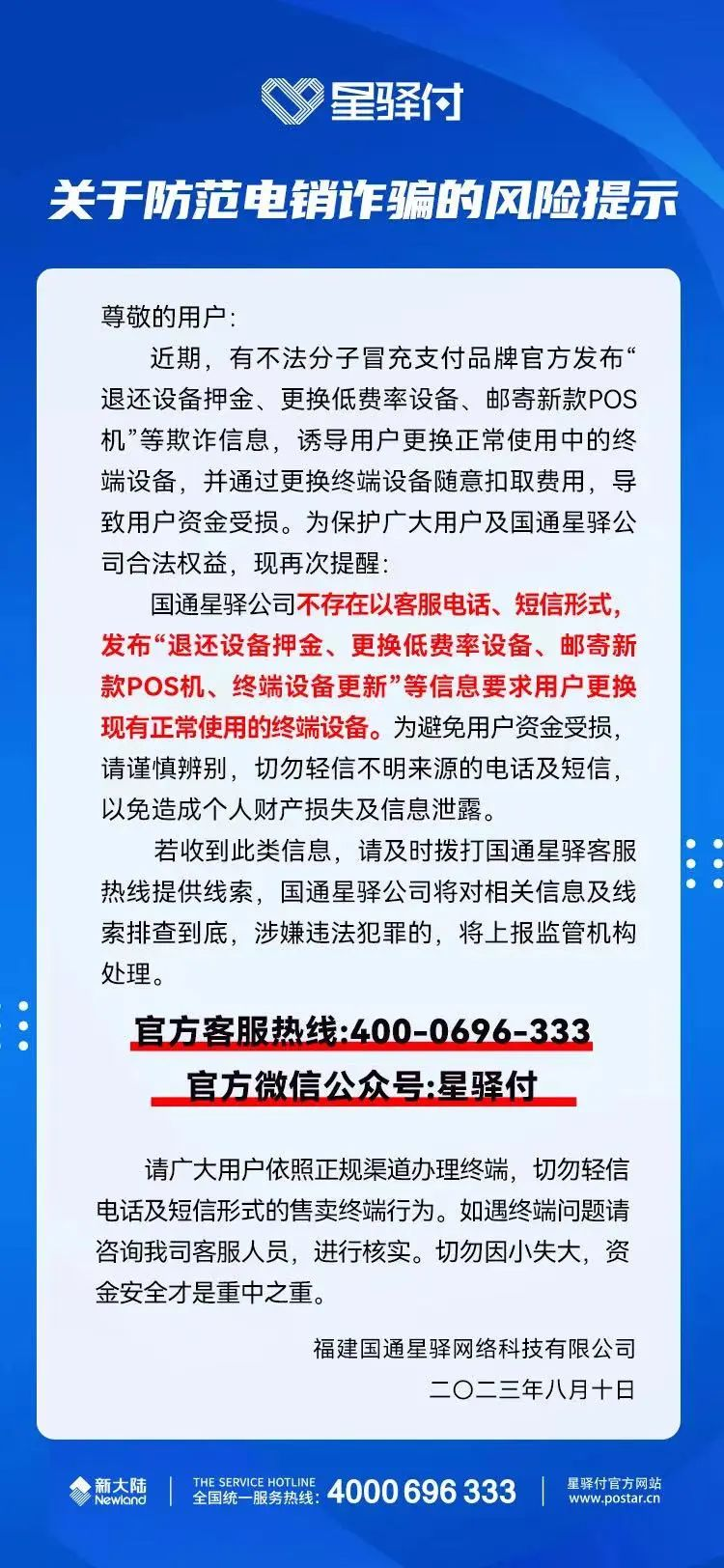 1692091395294969.png 图片4.png